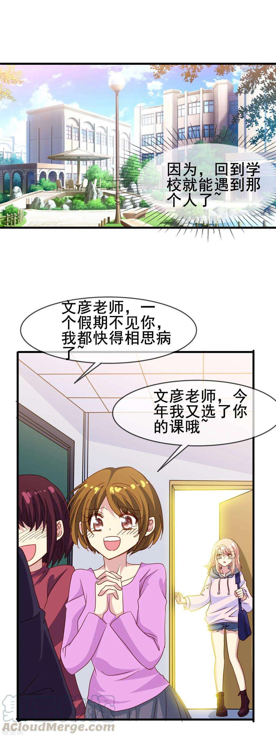 暗夜新娘2季30话 那个绅士的男人