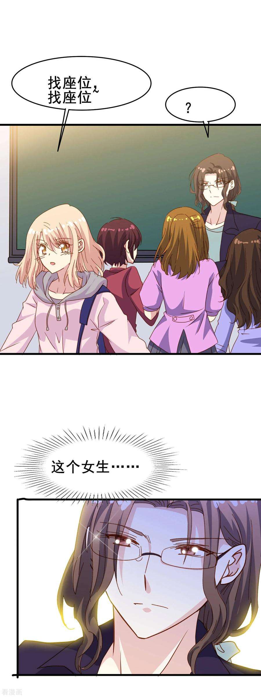 暗夜新娘2季30话 那个绅士的男人