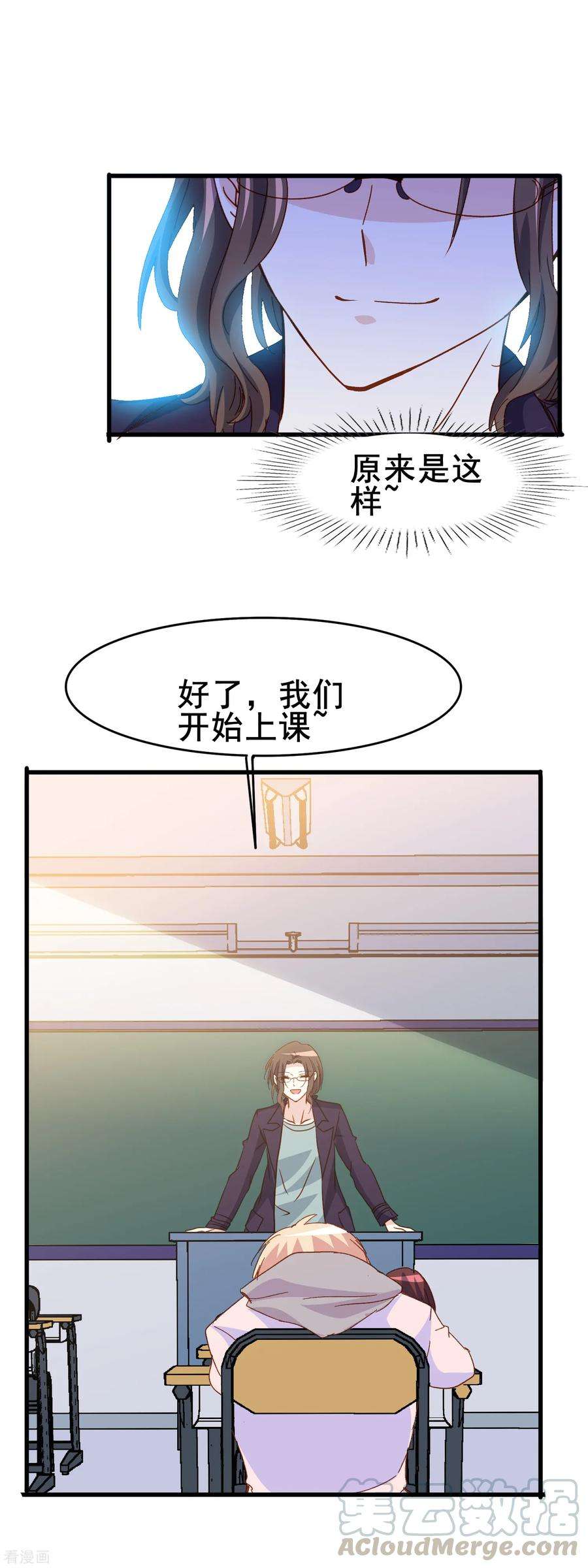 暗夜新娘2季30话 那个绅士的男人