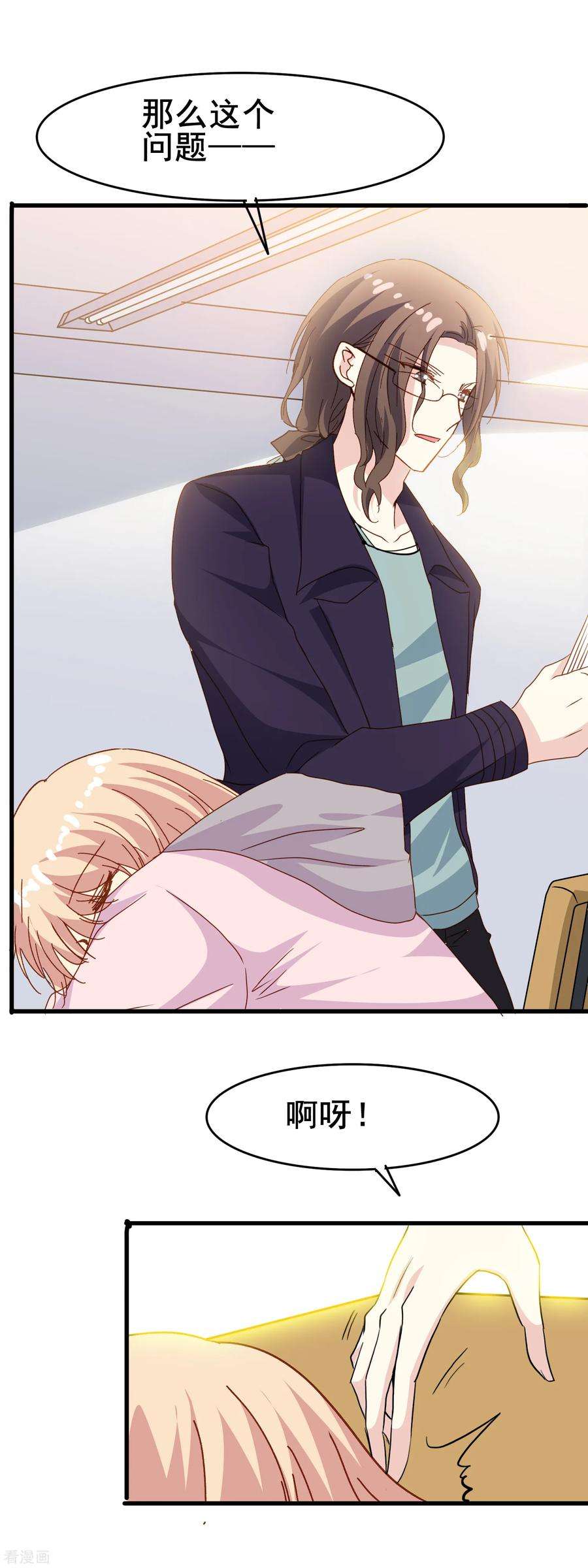 暗夜新娘2季30话 那个绅士的男人