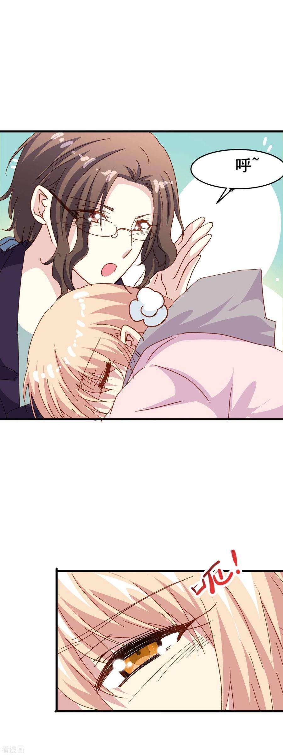 暗夜新娘2季30话 那个绅士的男人