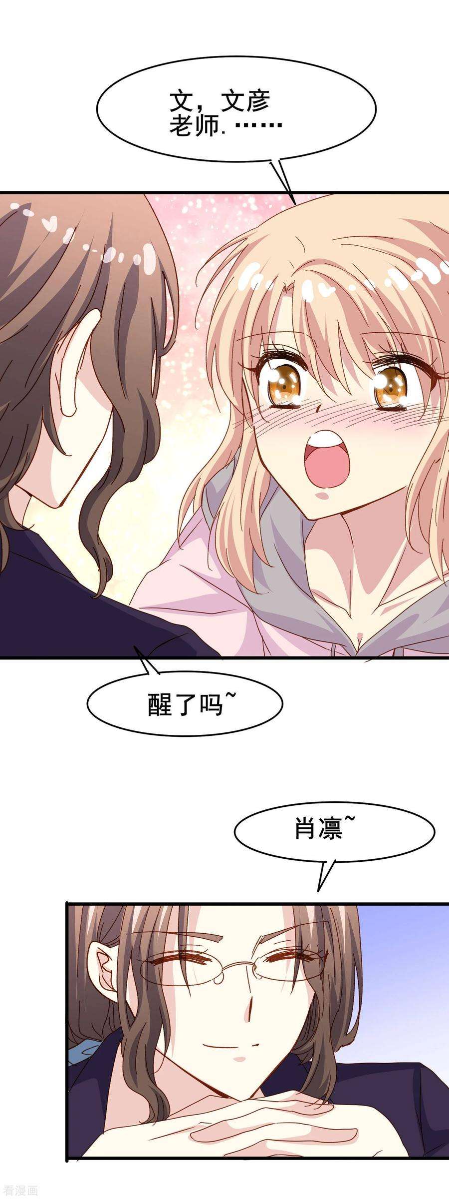 暗夜新娘2季30话 那个绅士的男人