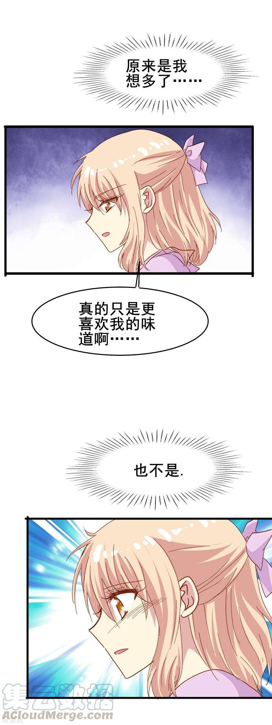 暗夜新娘2季30话 那个绅士的男人