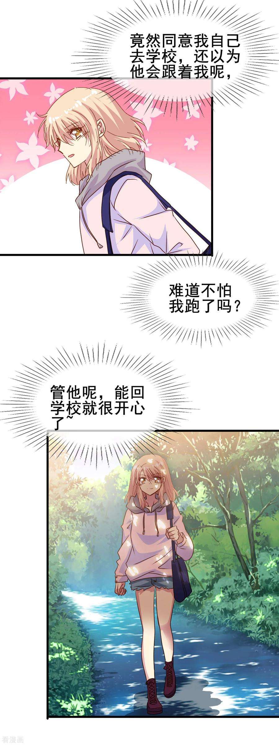 暗夜新娘2季30话 那个绅士的男人