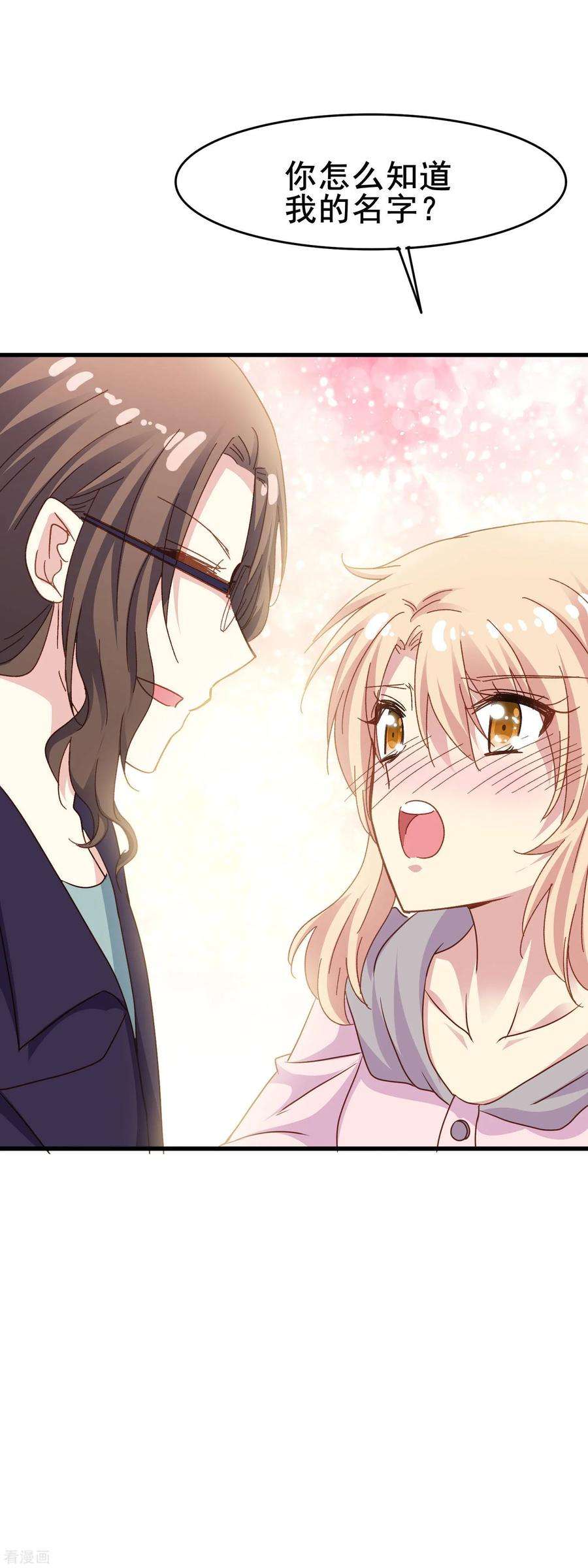 暗夜新娘2季31话 诱惑