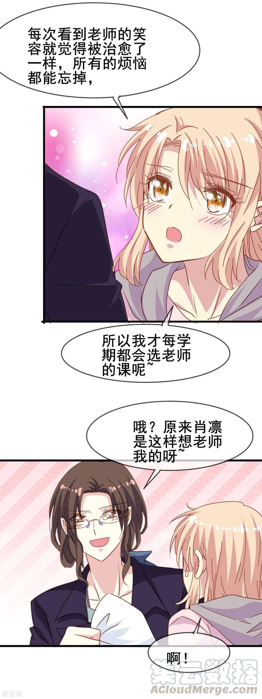 暗夜新娘2季31话 诱惑