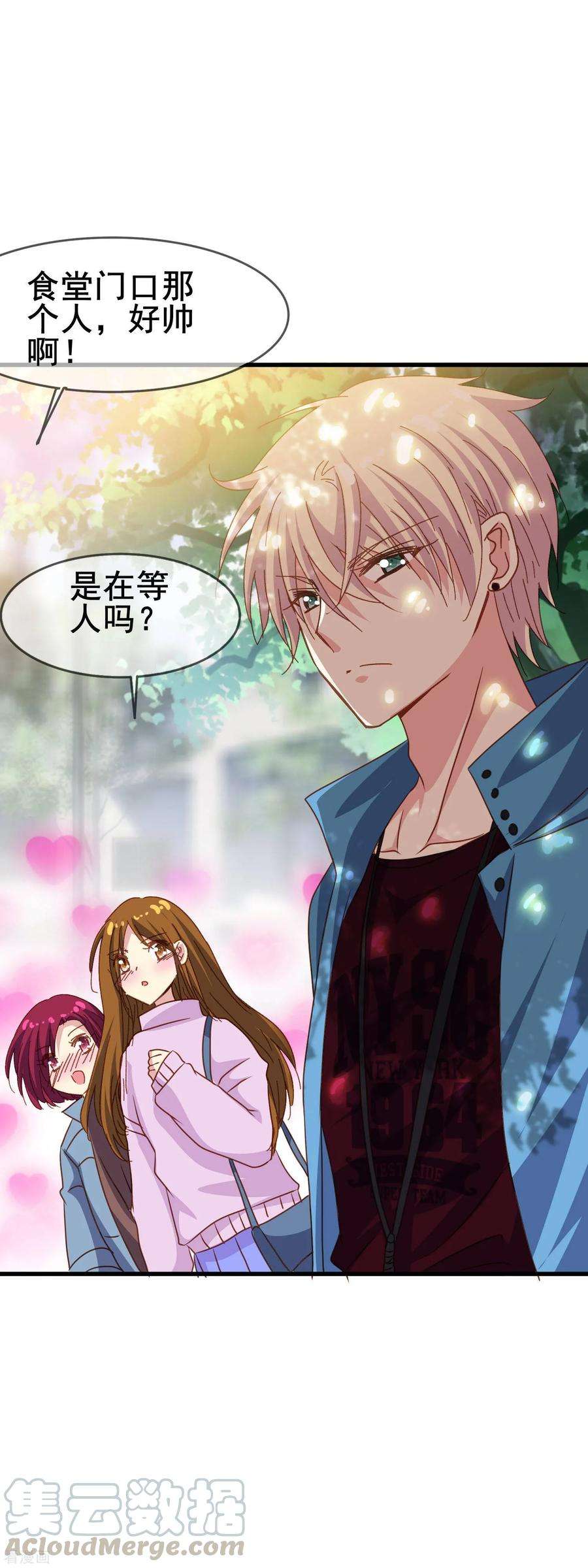 暗夜新娘2季31话 诱惑