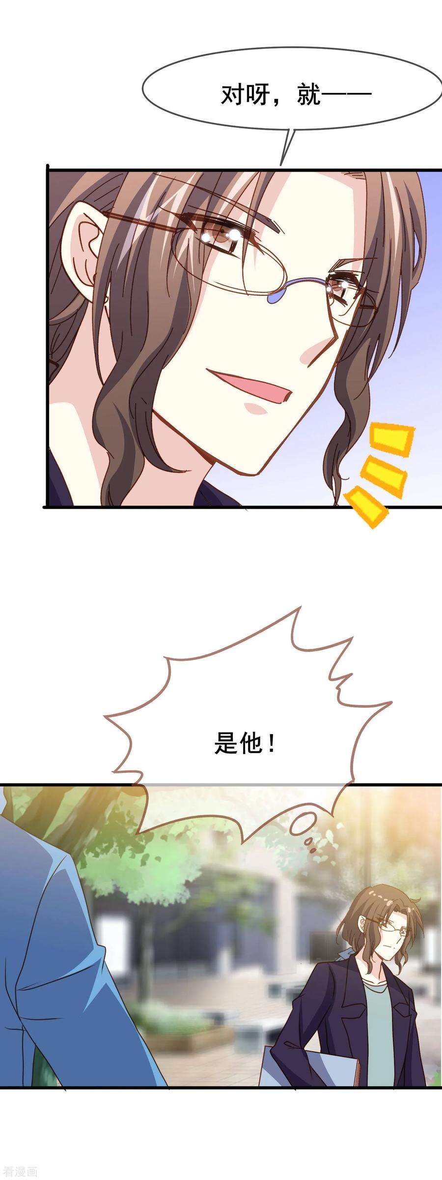 暗夜新娘2季31话 诱惑