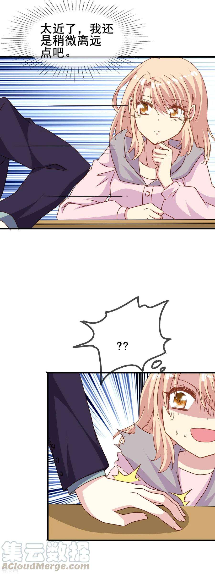 暗夜新娘2季31话 诱惑