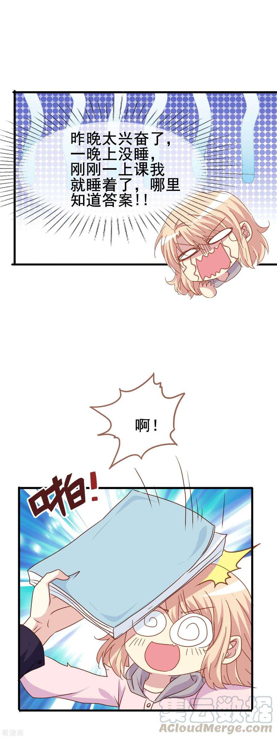暗夜新娘2季31话 诱惑