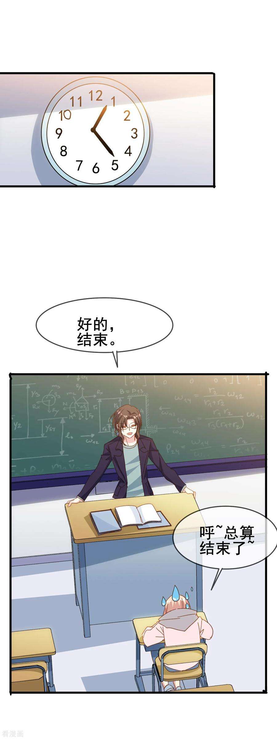 暗夜新娘2季31话 诱惑