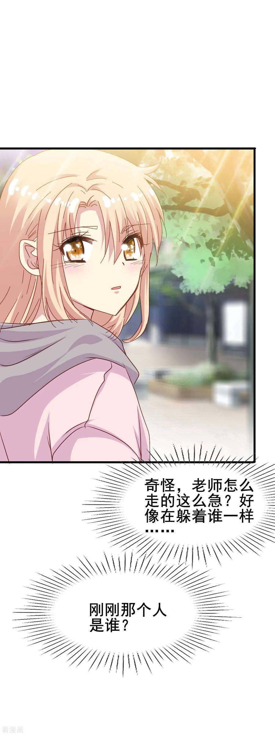 暗夜新娘2季32话 爱夫便当