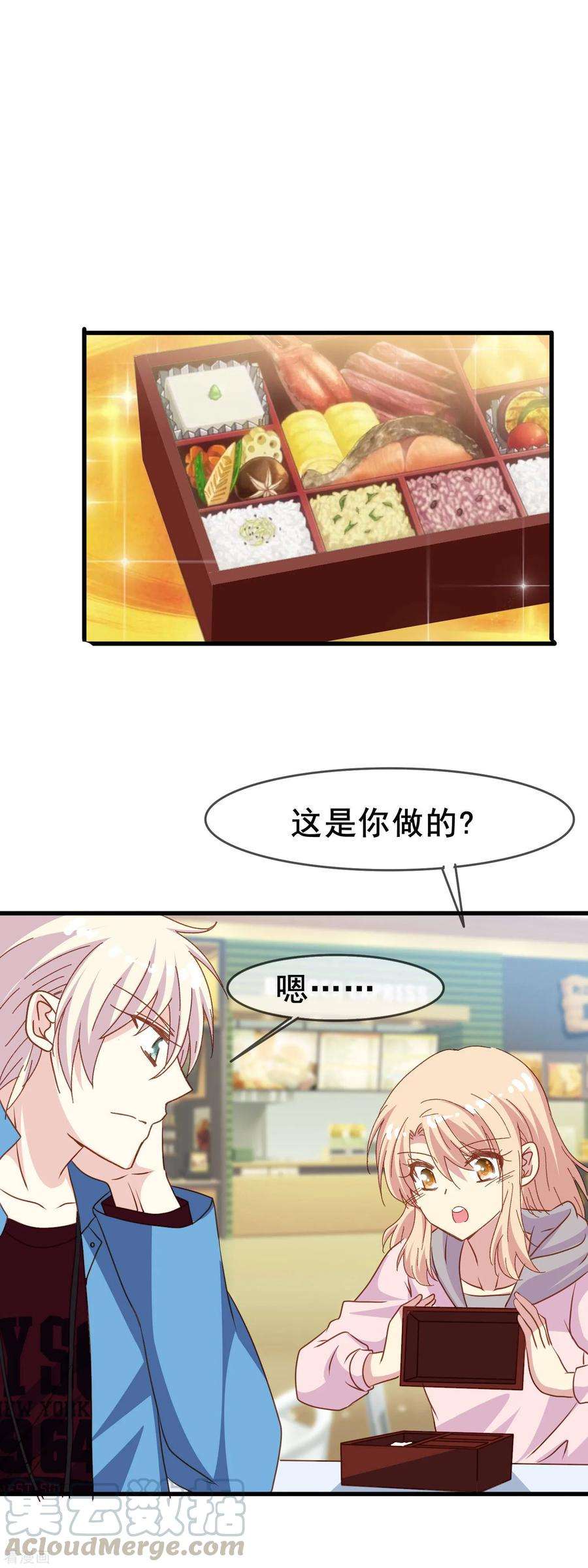 暗夜新娘2季32话 爱夫便当