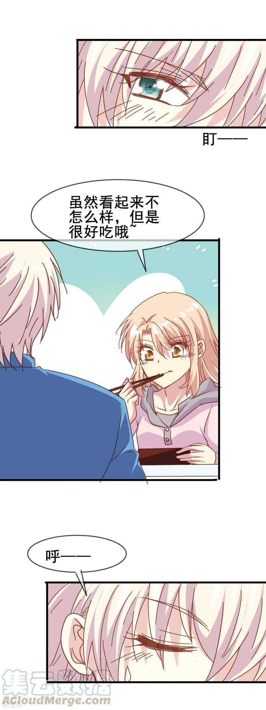 暗夜新娘2季32话 爱夫便当