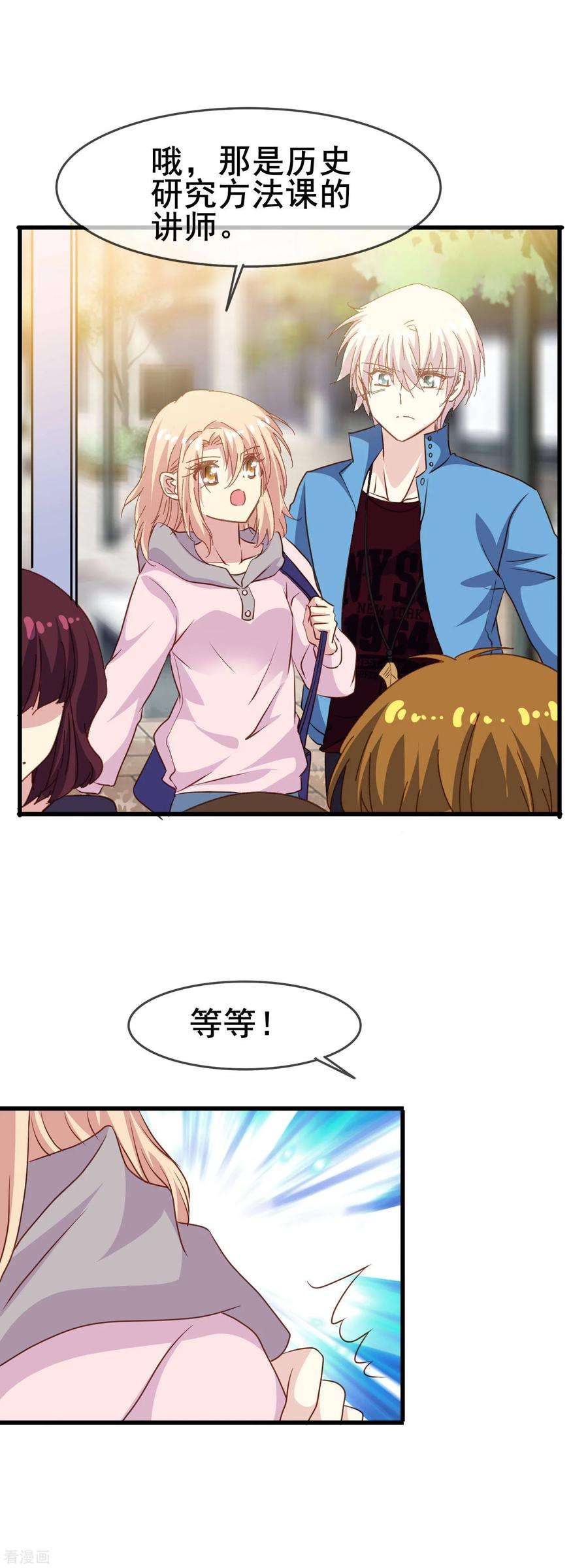 暗夜新娘2季32话 爱夫便当