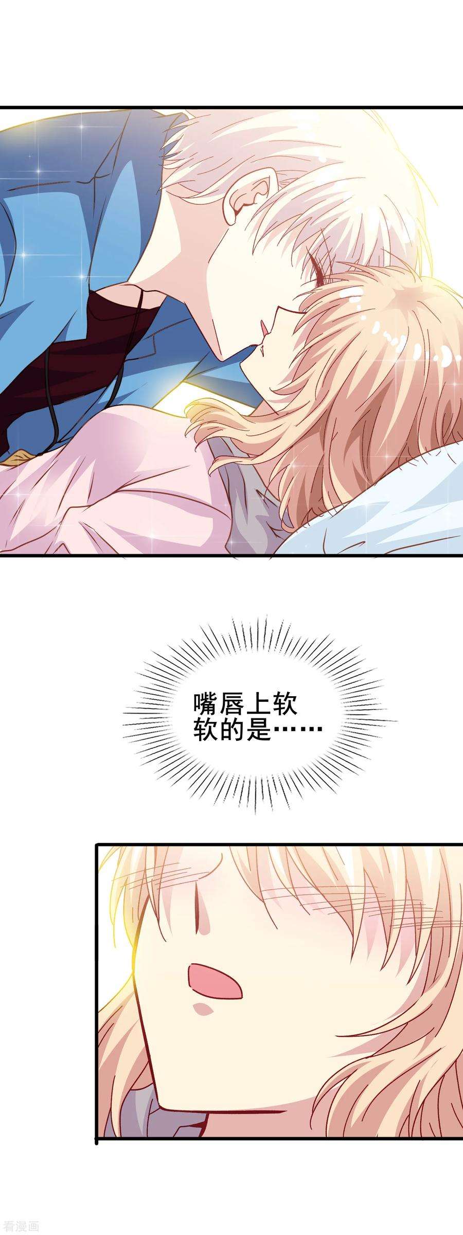暗夜新娘2季33话 只能喜欢我