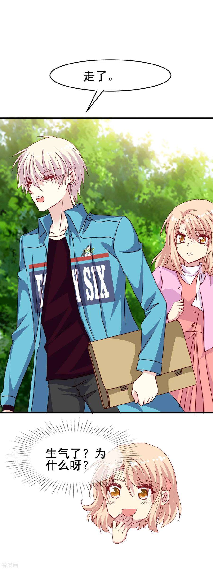 暗夜新娘2季35话 不爽