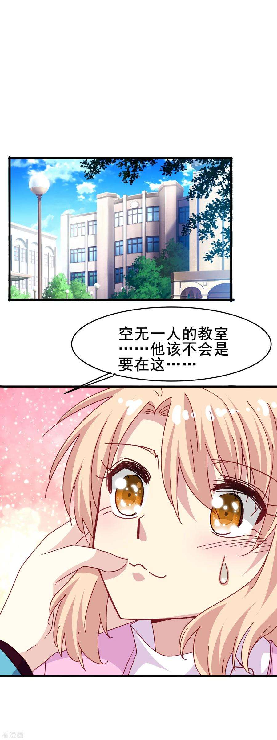 暗夜新娘2季37话 你是我深爱的新娘