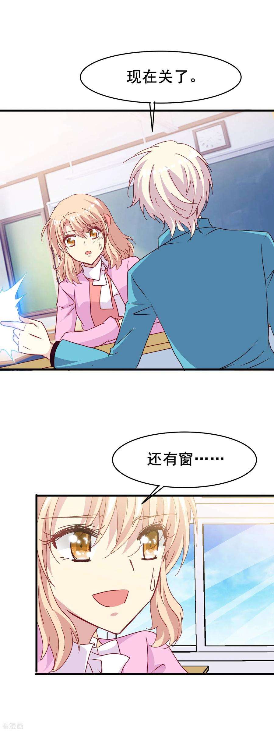 暗夜新娘2季37话 你是我深爱的新娘