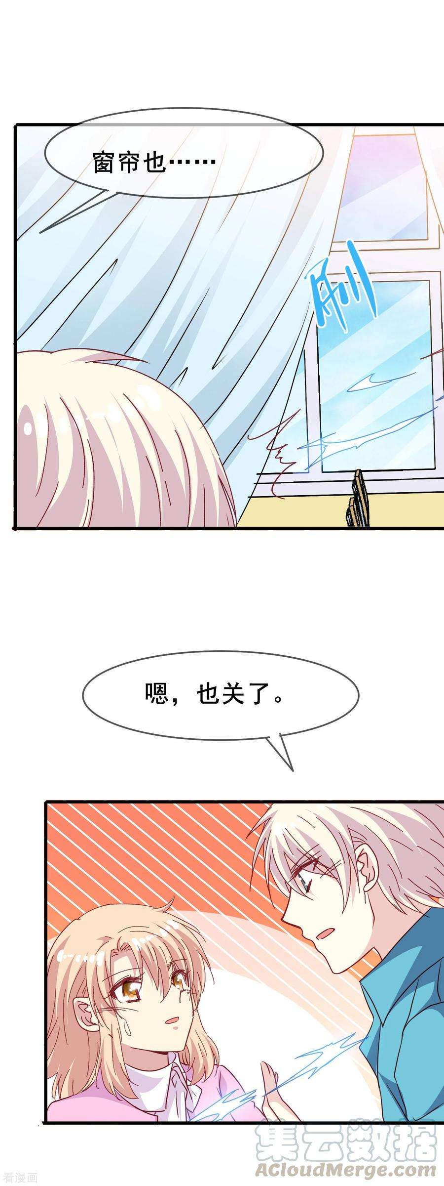 暗夜新娘2季37话 你是我深爱的新娘
