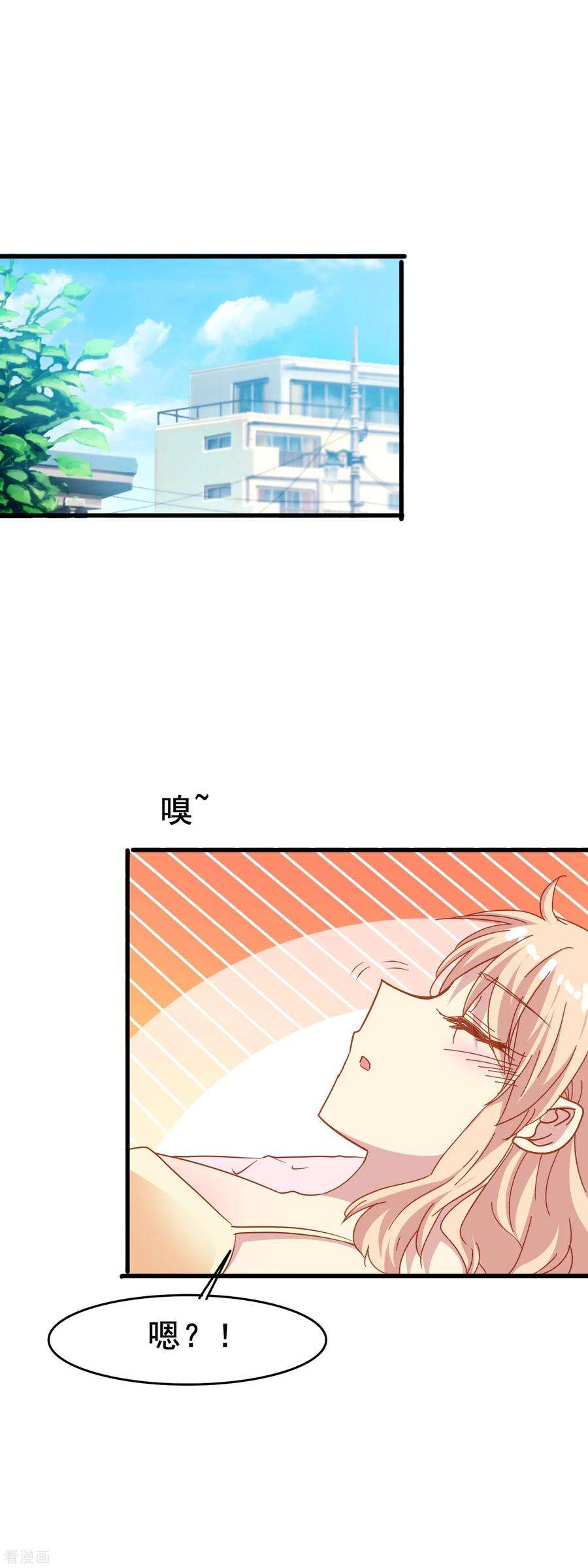 暗夜新娘2季38话 突然的表白