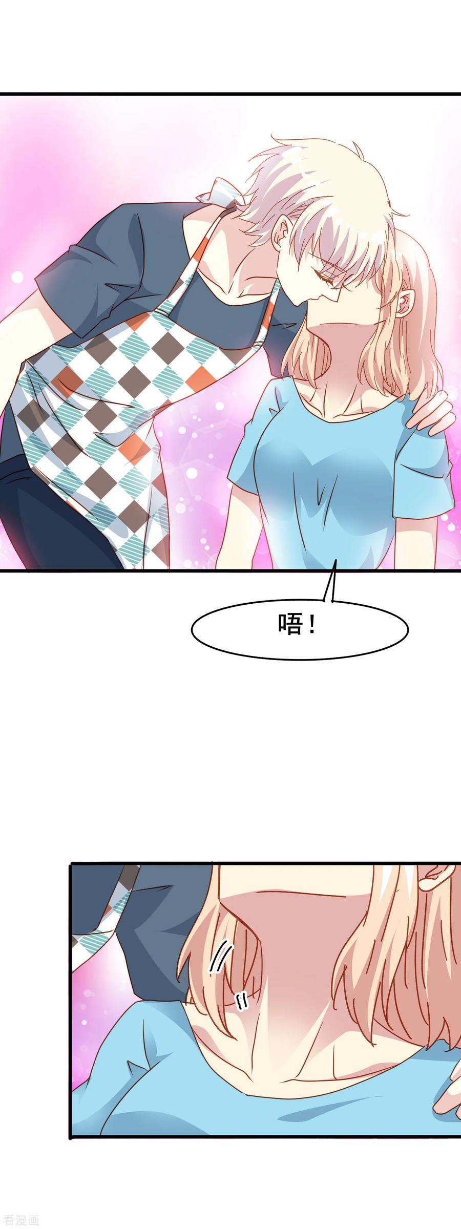 暗夜新娘2季38话 突然的表白