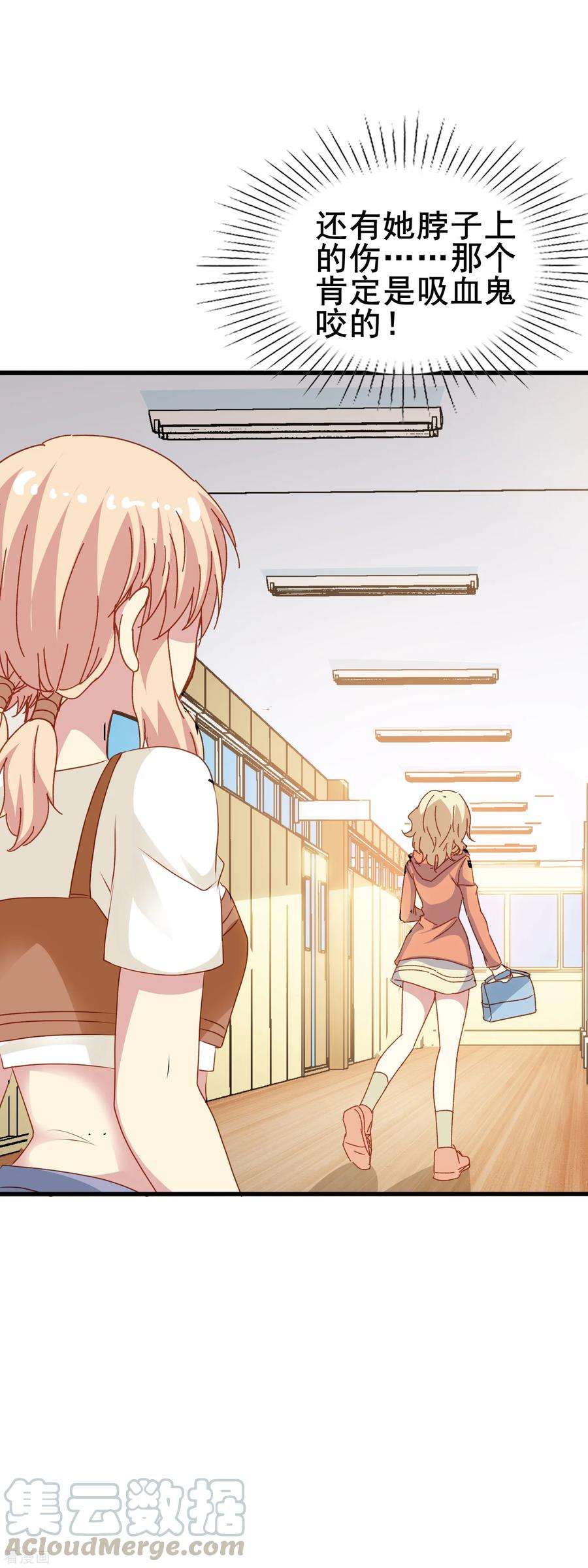 暗夜新娘2季39话 来自肖凛的质问