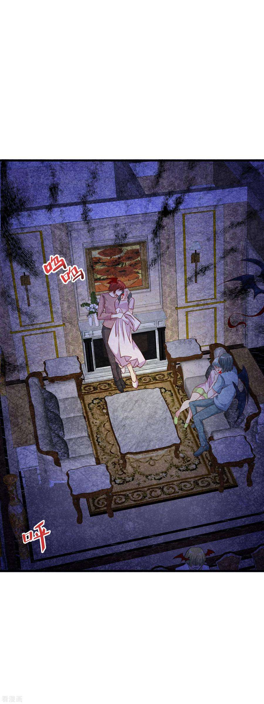 暗夜新娘2季40话 终于被意识到的表白