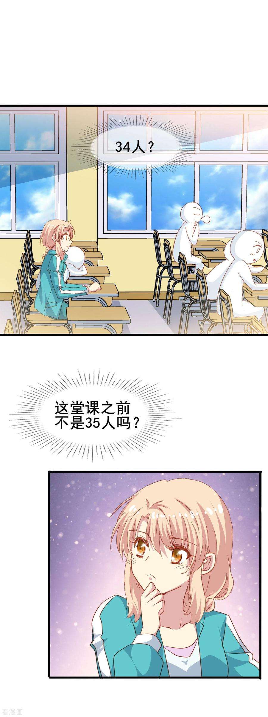 暗夜新娘2季41话 消失