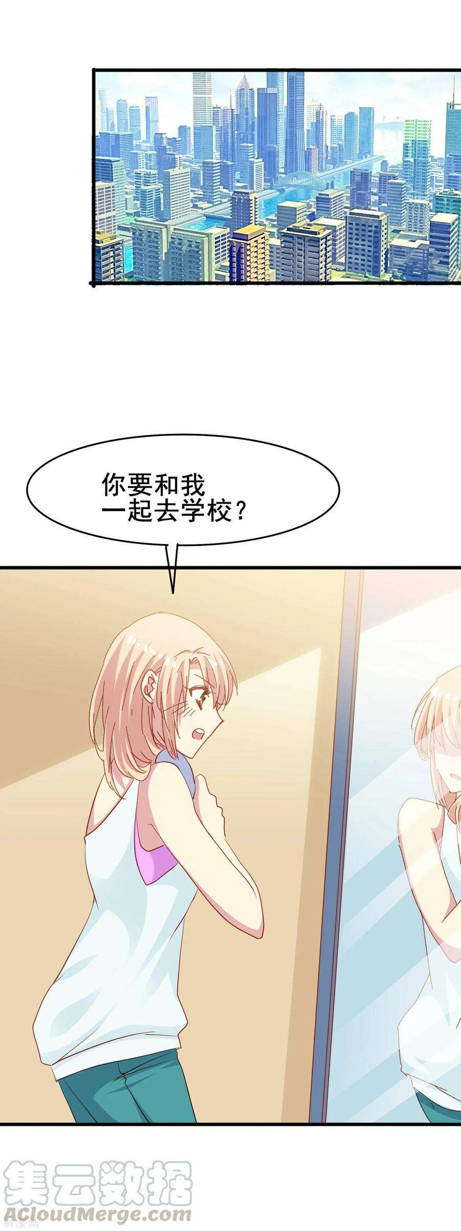 暗夜新娘2季41话 消失