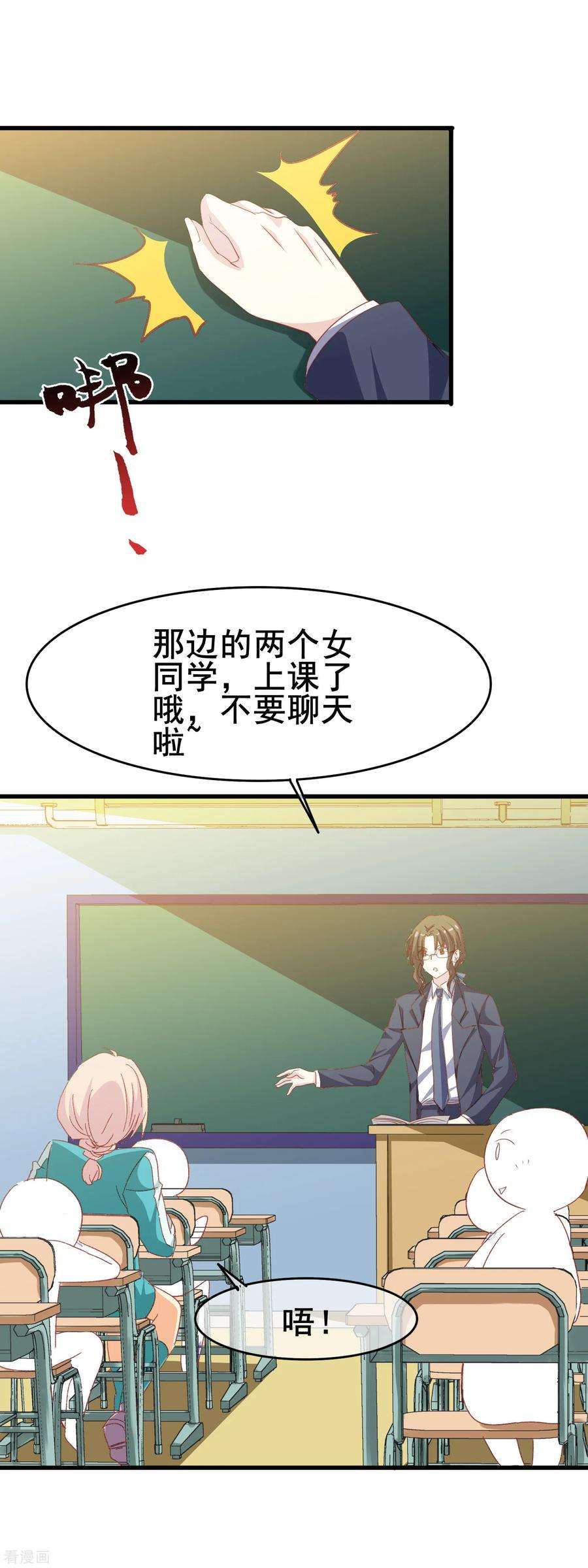 暗夜新娘2季42话 不希望你难过