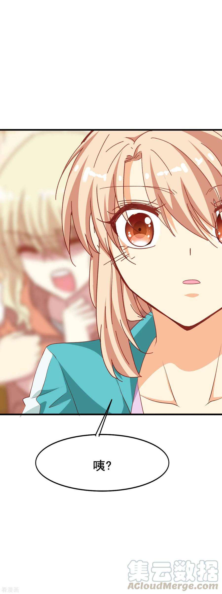 暗夜新娘2季42话 不希望你难过