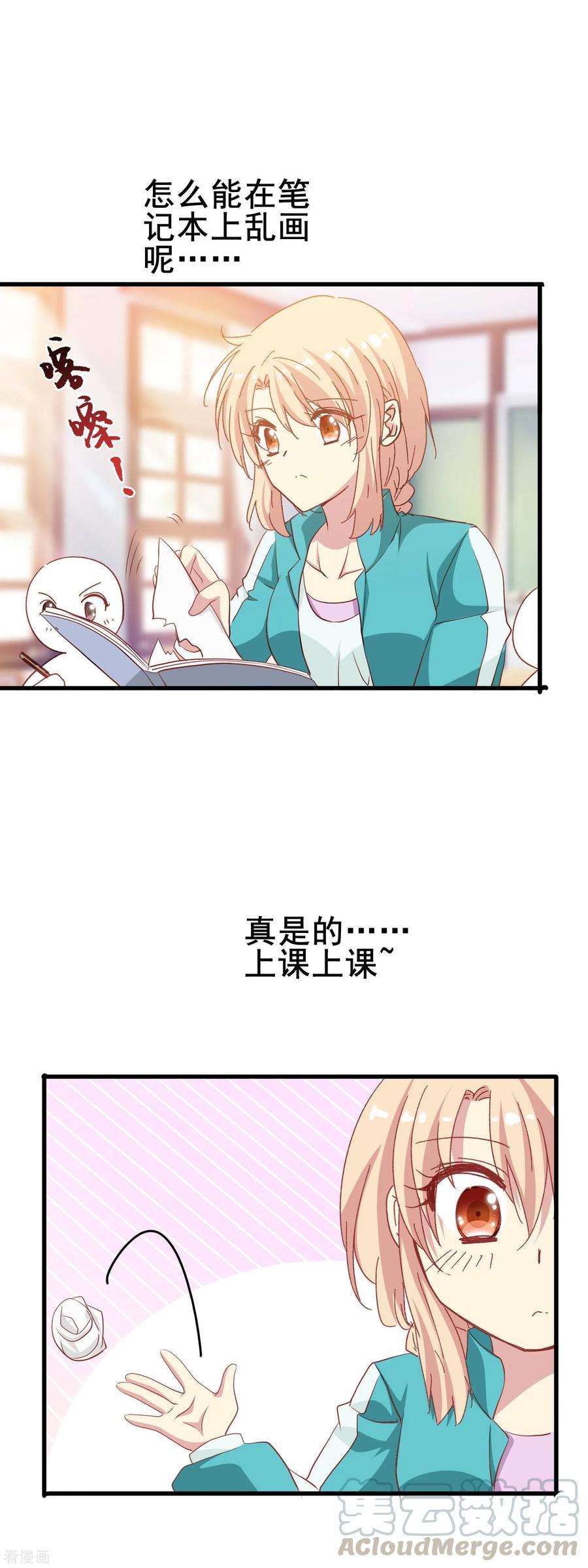 暗夜新娘2季42话 不希望你难过