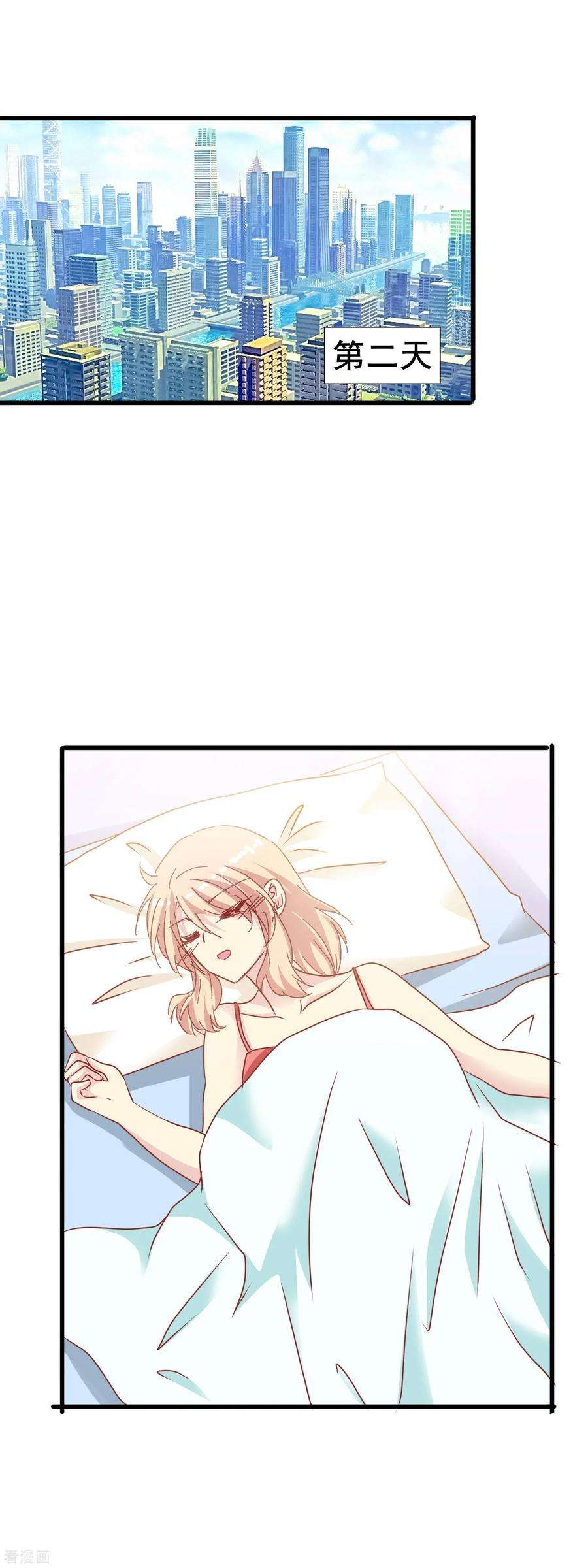 暗夜新娘2季43话 赖床的惩罚