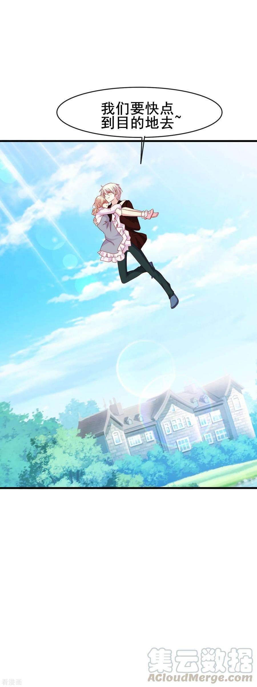 暗夜新娘2季44话 又见熟人