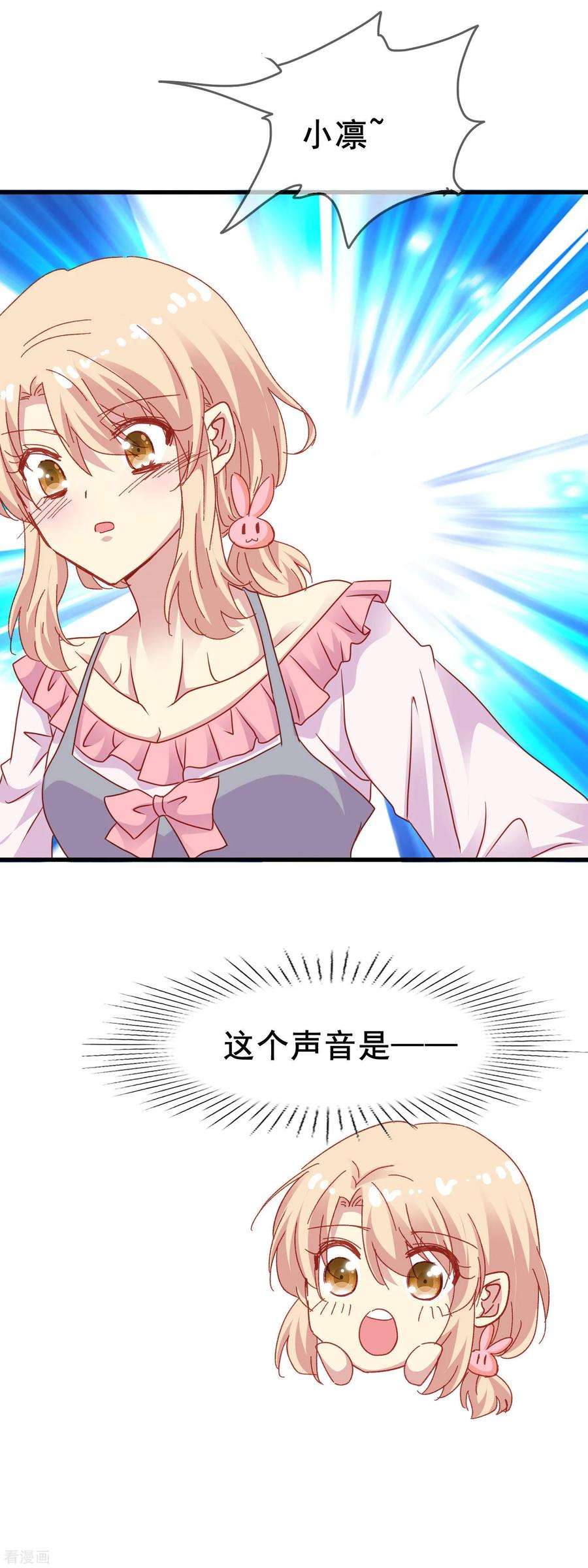 暗夜新娘2季44话 又见熟人