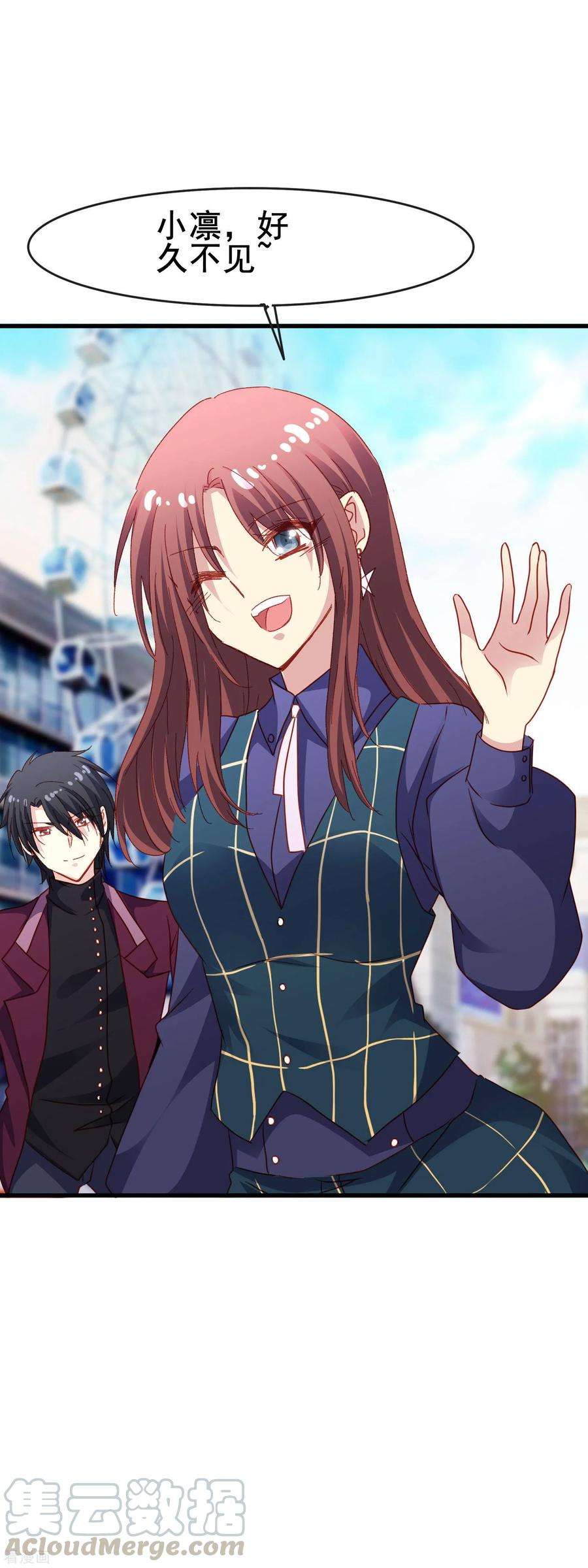 暗夜新娘2季44话 又见熟人