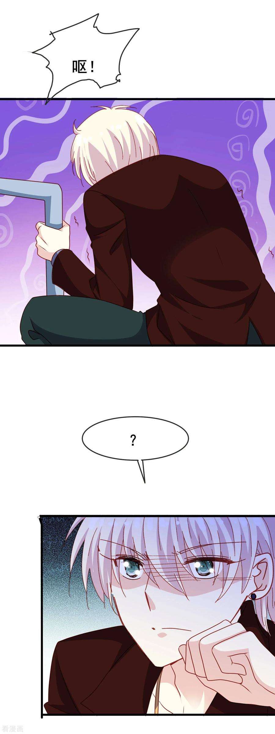 暗夜新娘2季45话 研究课题是——