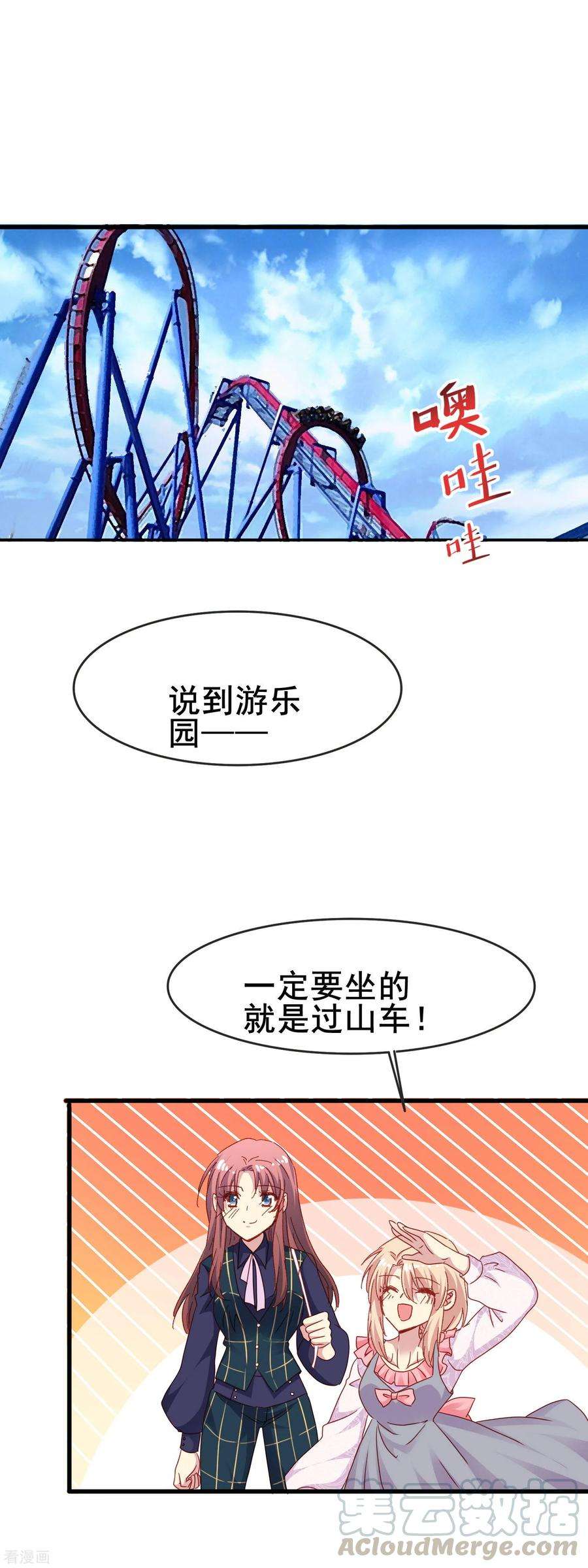 暗夜新娘2季45话 研究课题是——