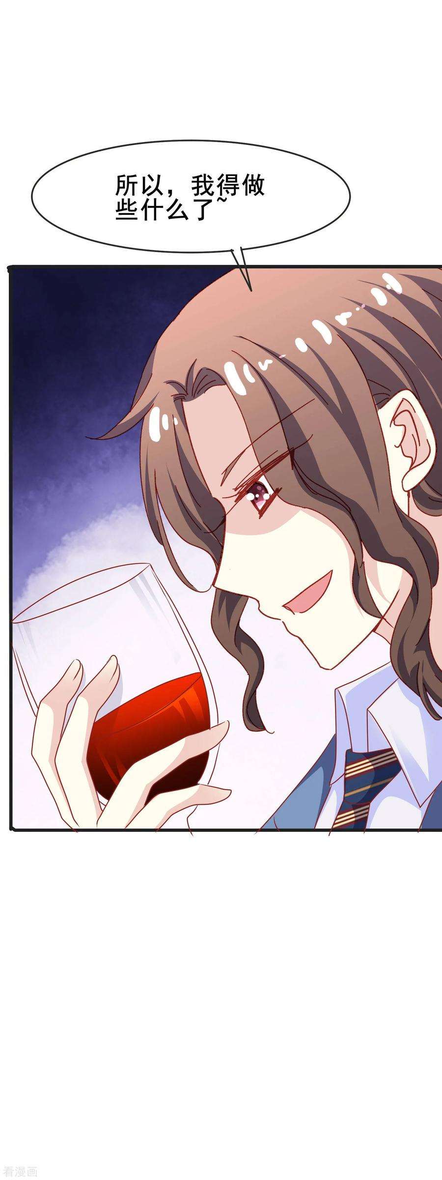 暗夜新娘2季46话 渐渐清晰的心跳