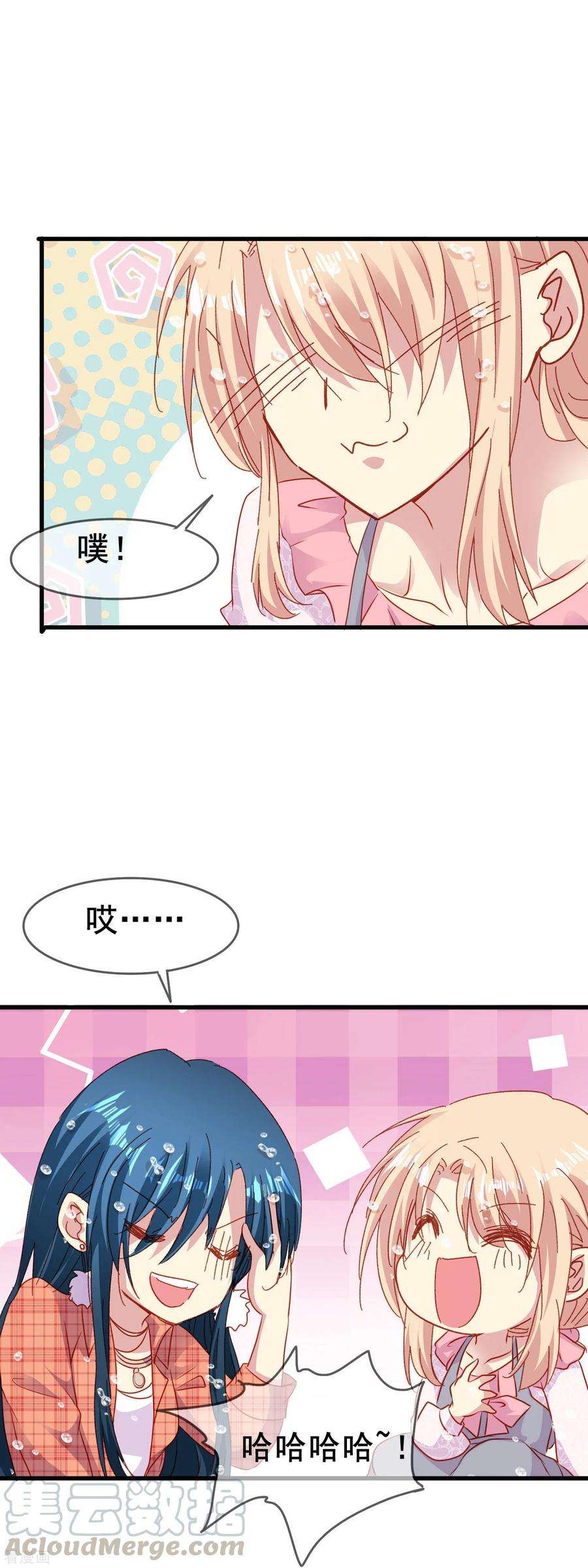 暗夜新娘2季52话 你了解睿炎吗？