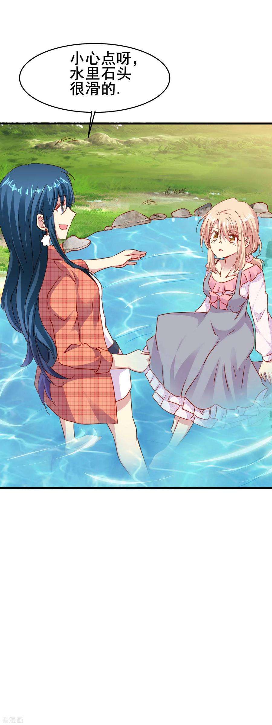 暗夜新娘2季52话 你了解睿炎吗？