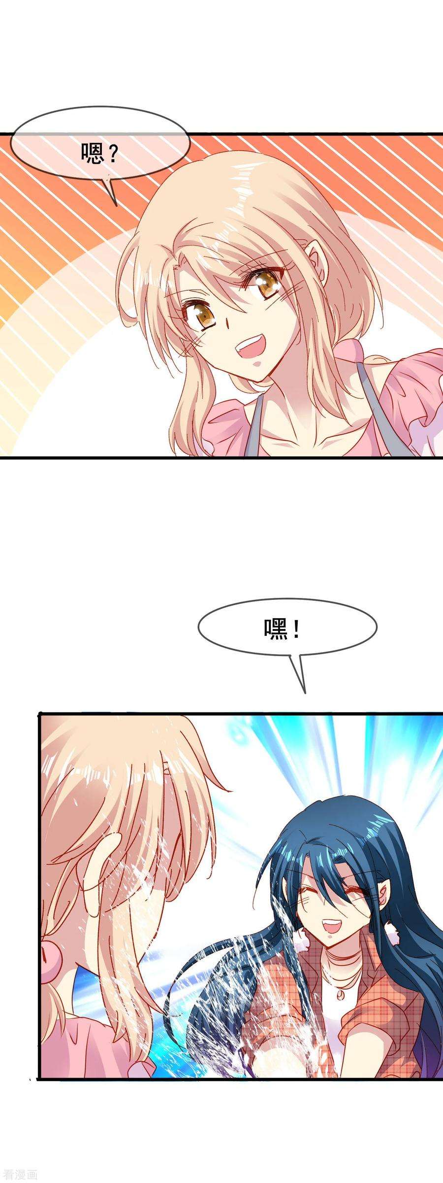 暗夜新娘2季52话 你了解睿炎吗？