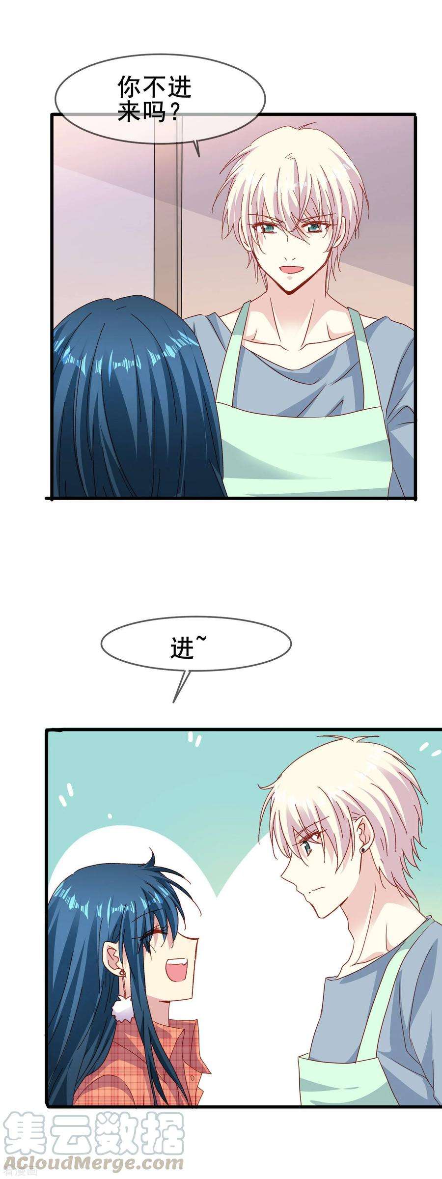 暗夜新娘2季53话 敌意