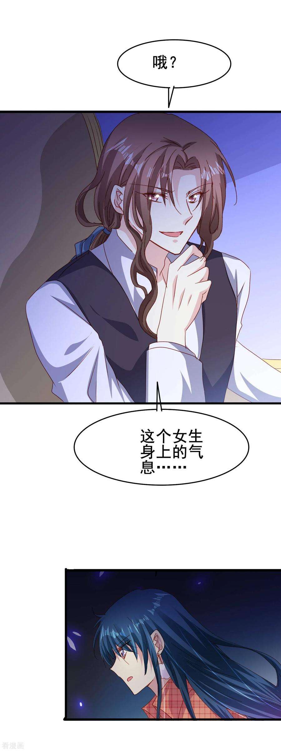 暗夜新娘2季53话 敌意