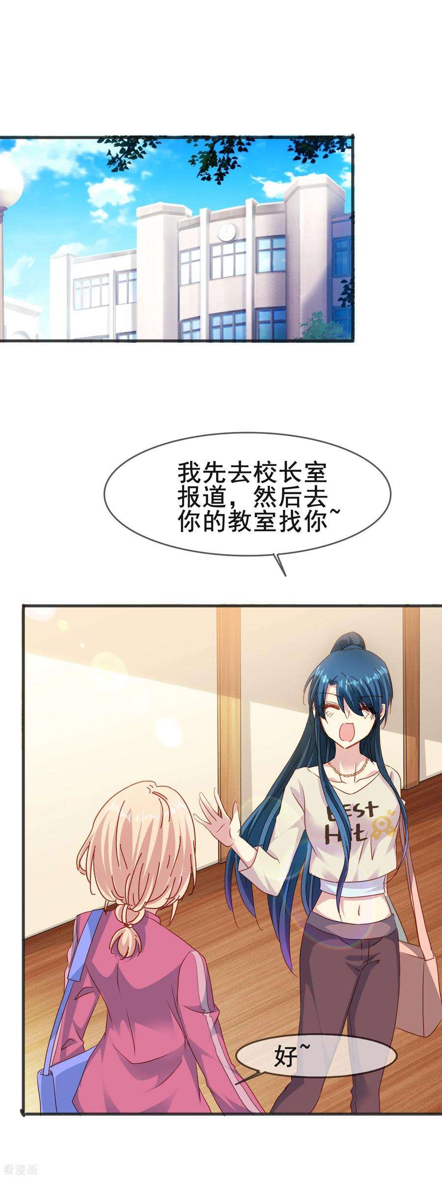 暗夜新娘2季54话 上钩