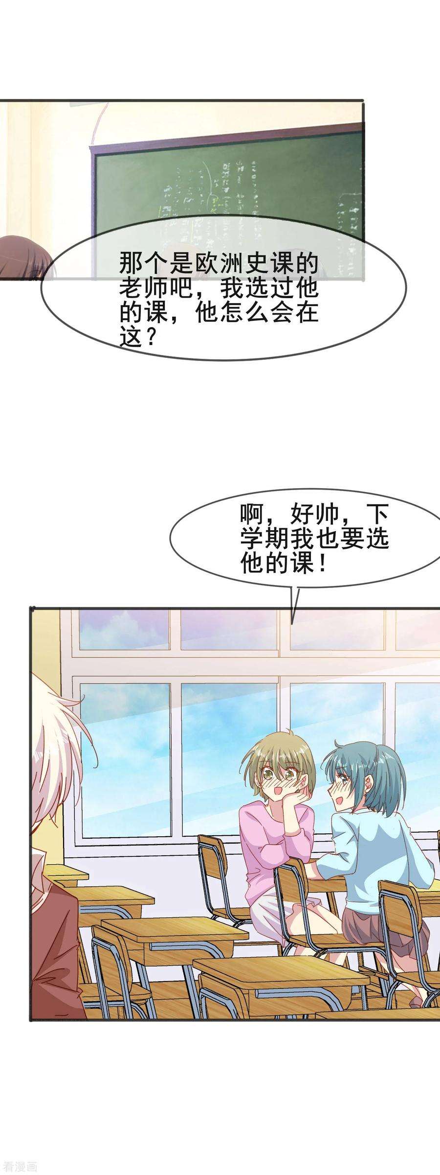 暗夜新娘2季54话 上钩