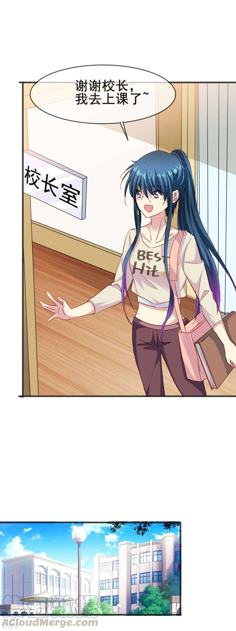 暗夜新娘2季54话 上钩