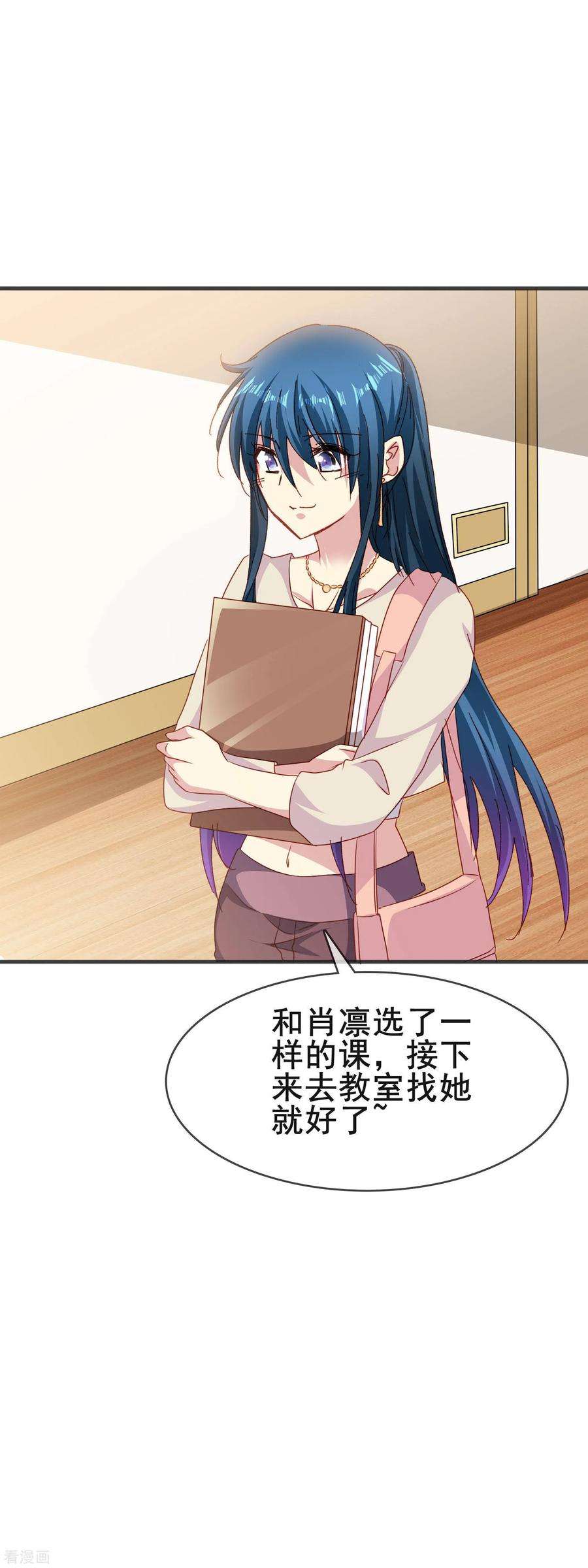 暗夜新娘2季54话 上钩