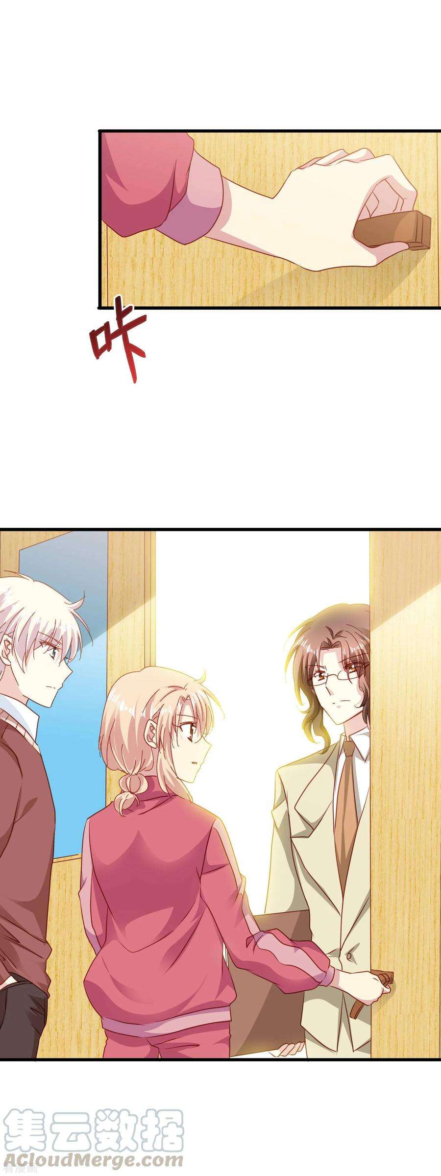 暗夜新娘2季55话 确定心意